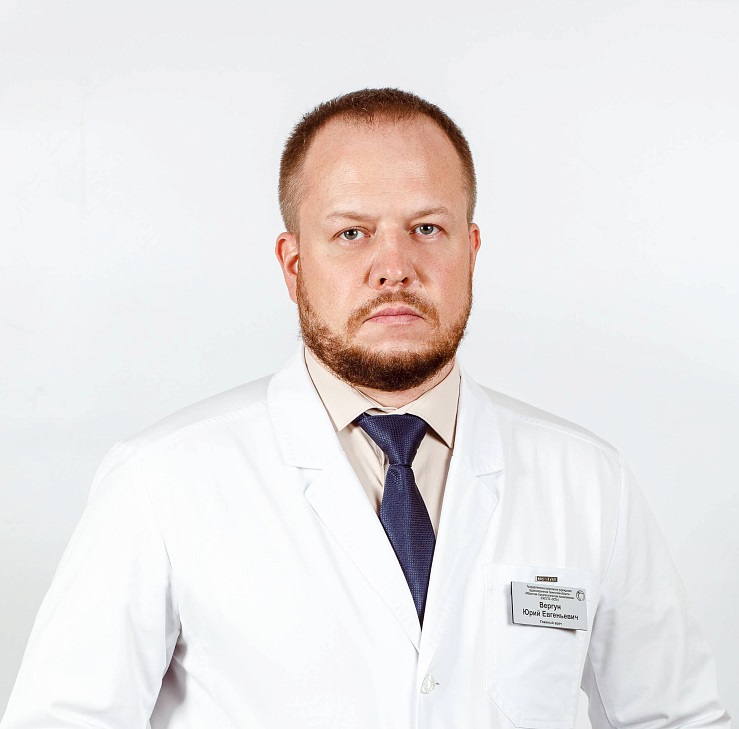 вергун.jpg
