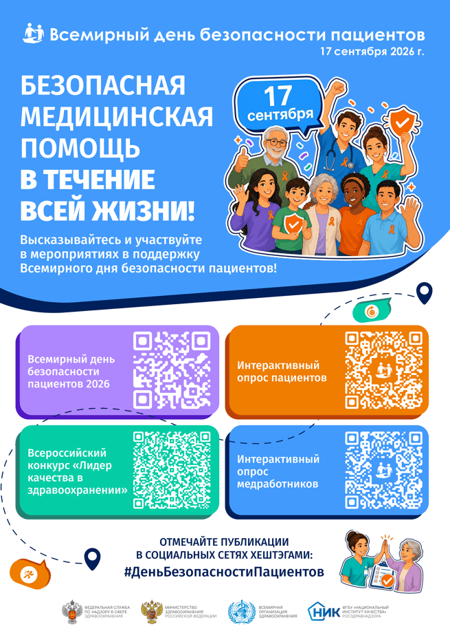 постер -2026.png
